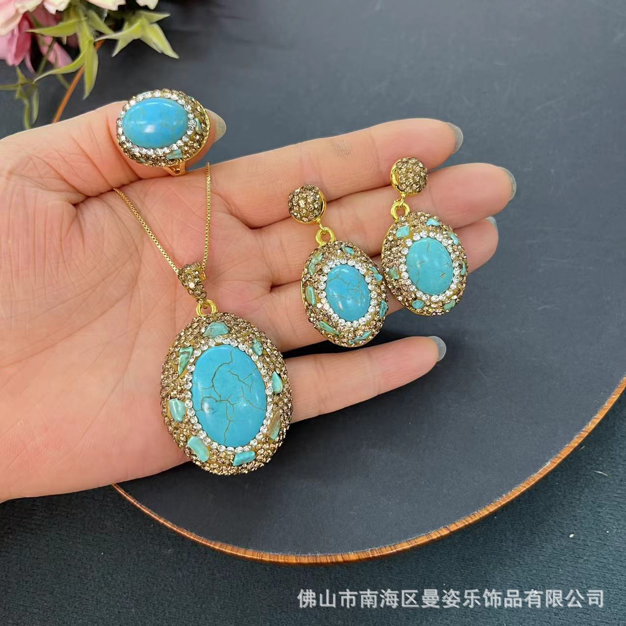 Turquoise Stone Ring - Akcesoria DIY, seria turkusowa, zestaw biżuterii