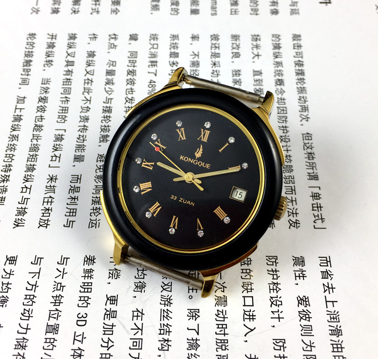 [Sklep Guangguang] Liaoning Wa – Jewelry For Watches recenzja i cena